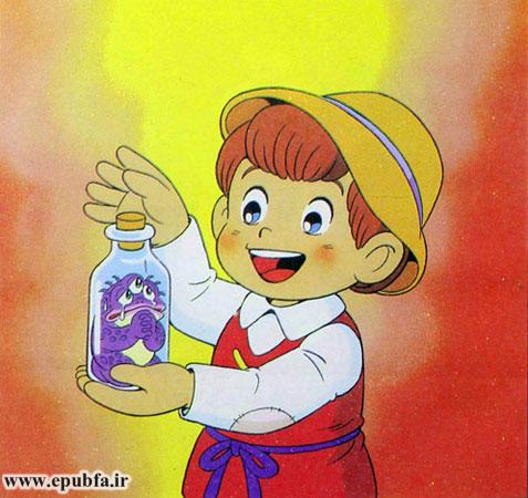 معذرت میخواهم، مرا آزاد کن، دیگر آزاری به تو نمیرسانم».